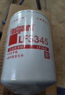 Filtro de aceite Fleetguard lf3345
